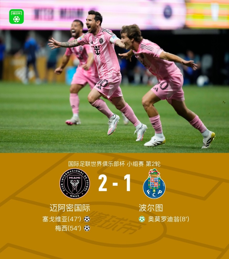 满冠体育比分-迈阿密热火训练开放日；国际比赛日门线救险引欢呼；法国杯在即；纪律约束更严格的简单介绍